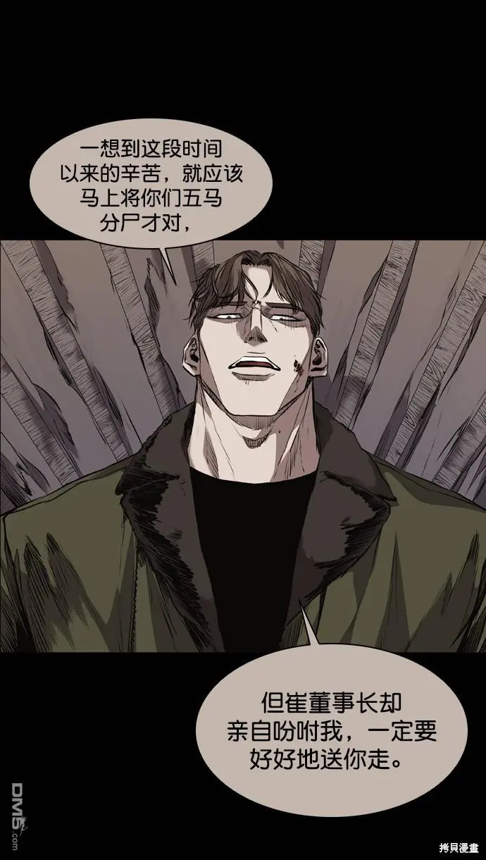 第113话 第36页