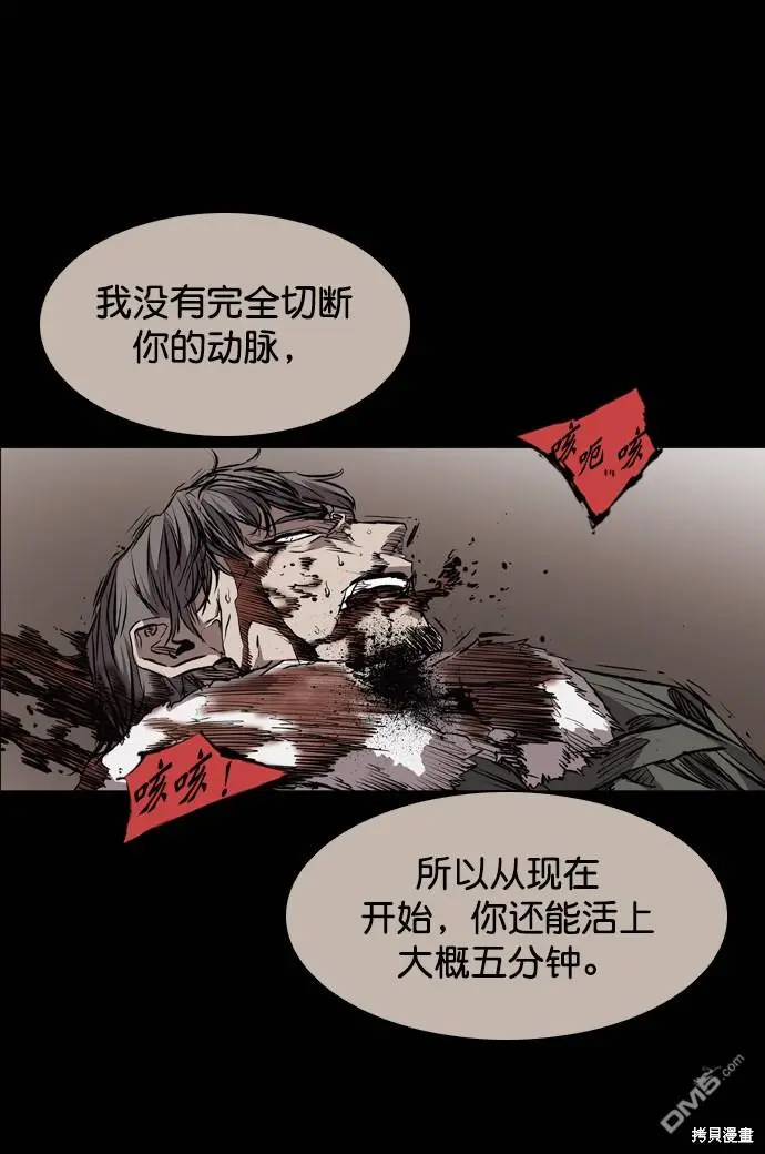 第113话 第37页
