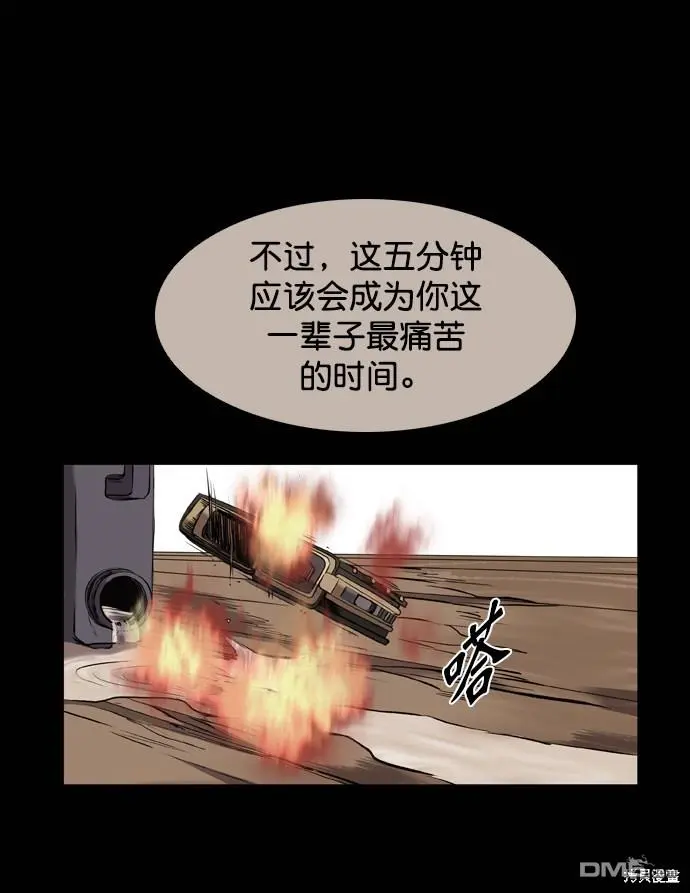 第113话 第38页