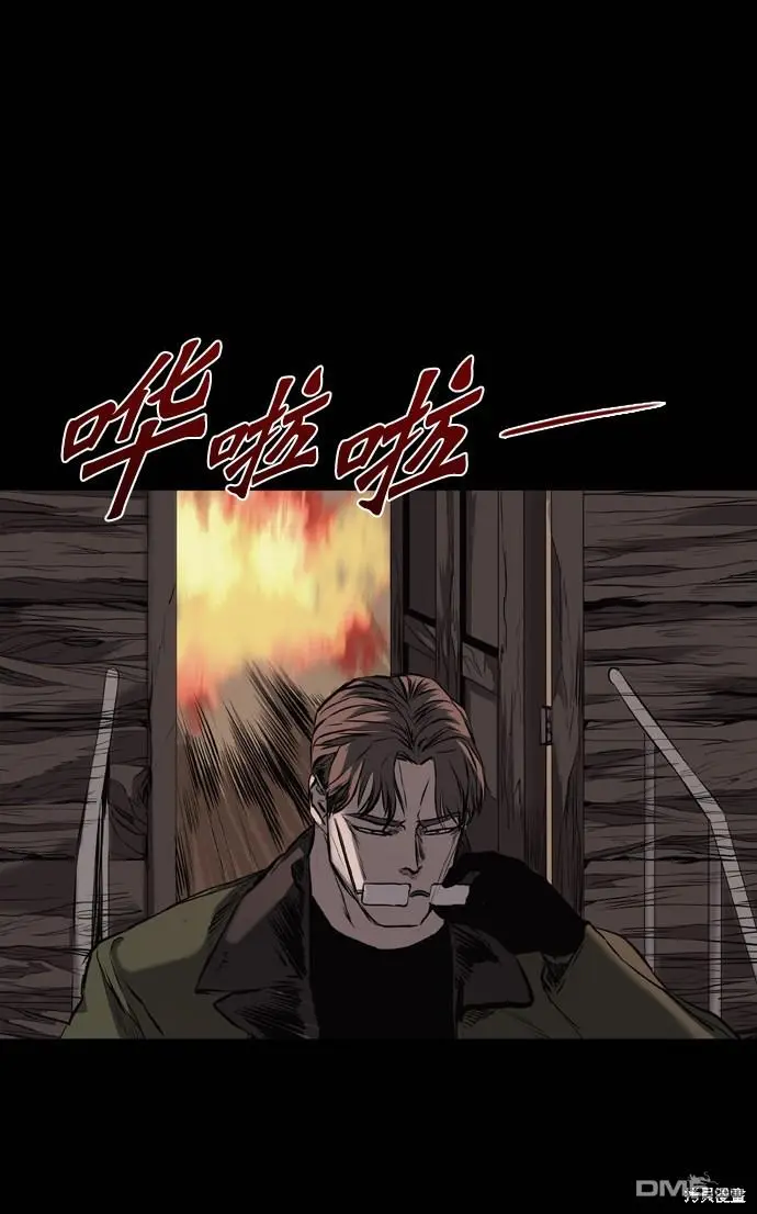 第113话 第39页