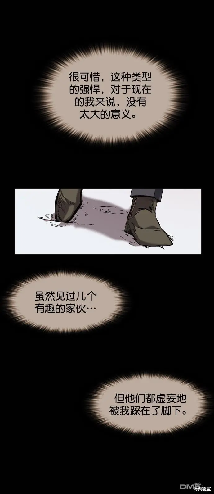 第113话 第40页