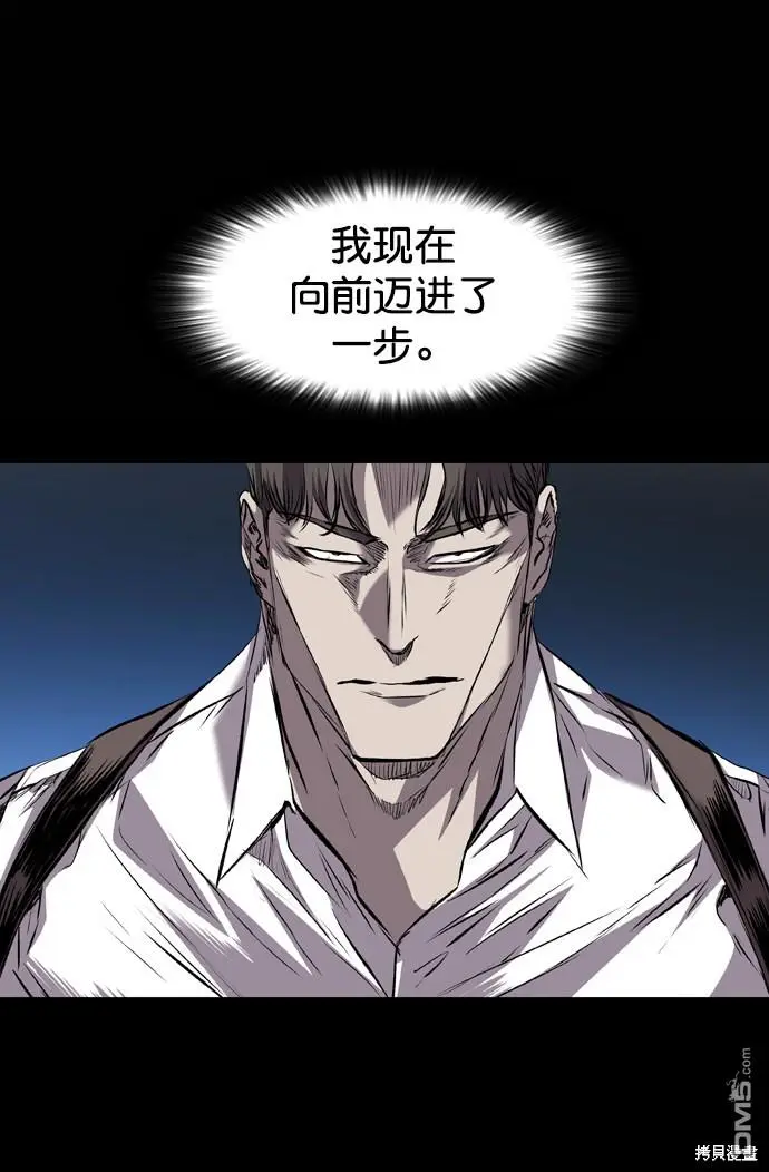 第113话 第42页