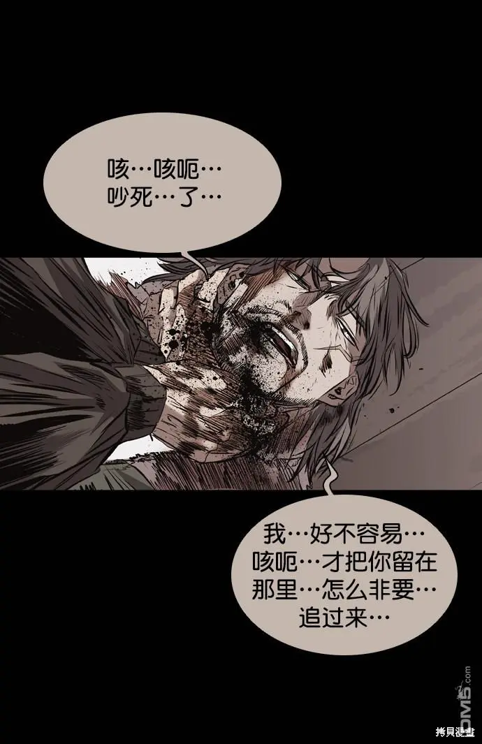 第113话 第47页