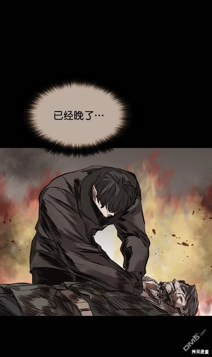 第113话 第49页
