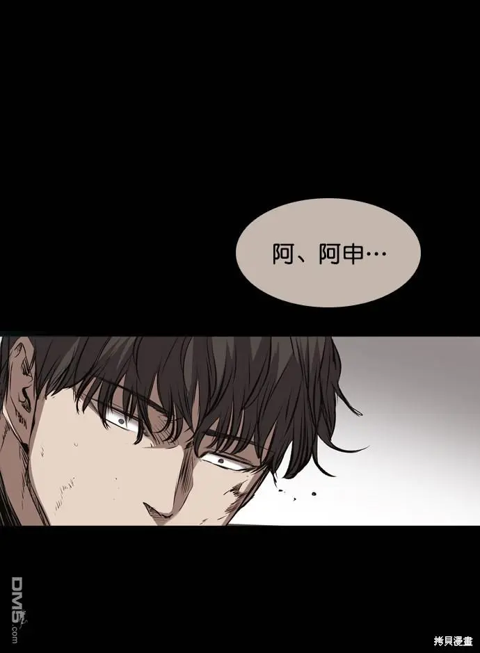 第113话 第50页