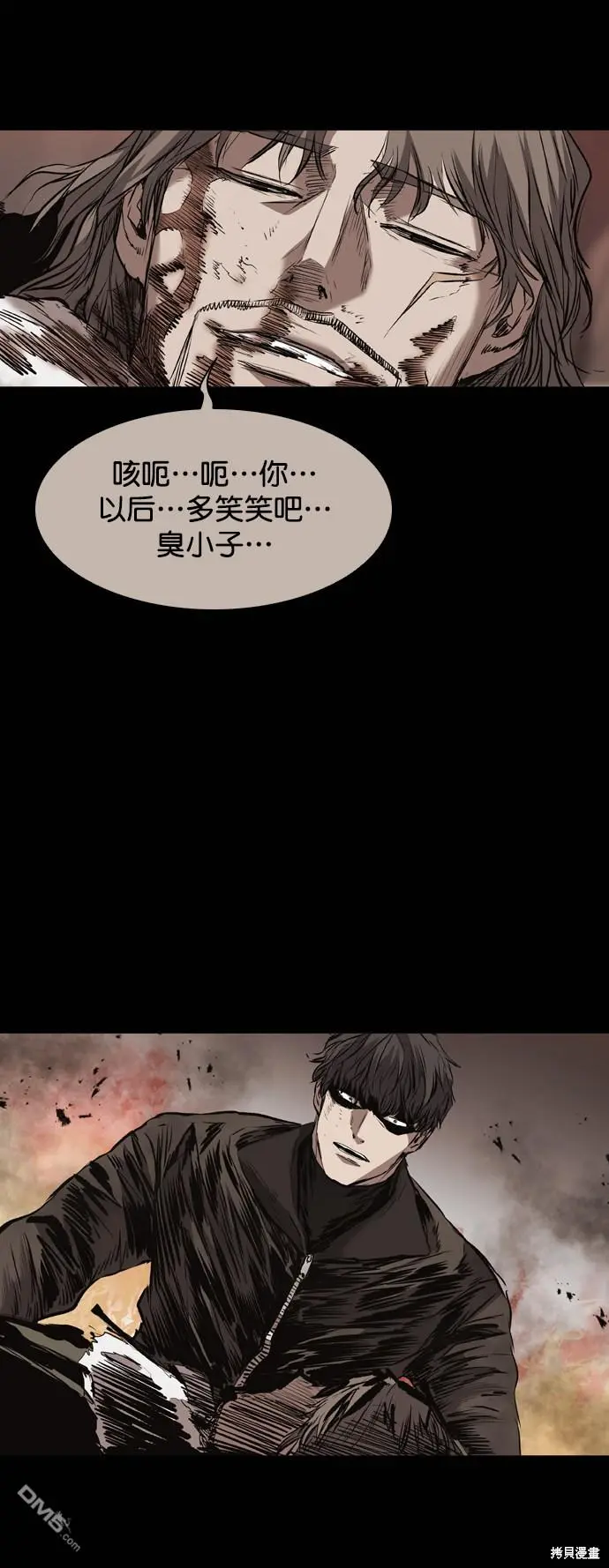第113话 第52页
