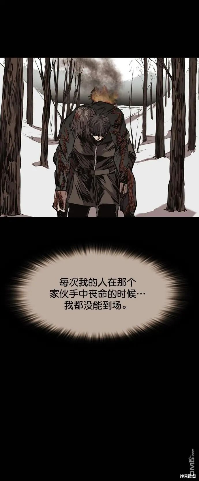 第113话 第54页