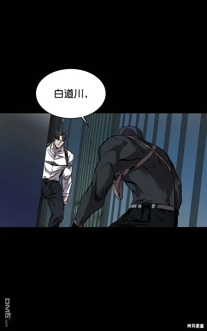 第113话 第56页