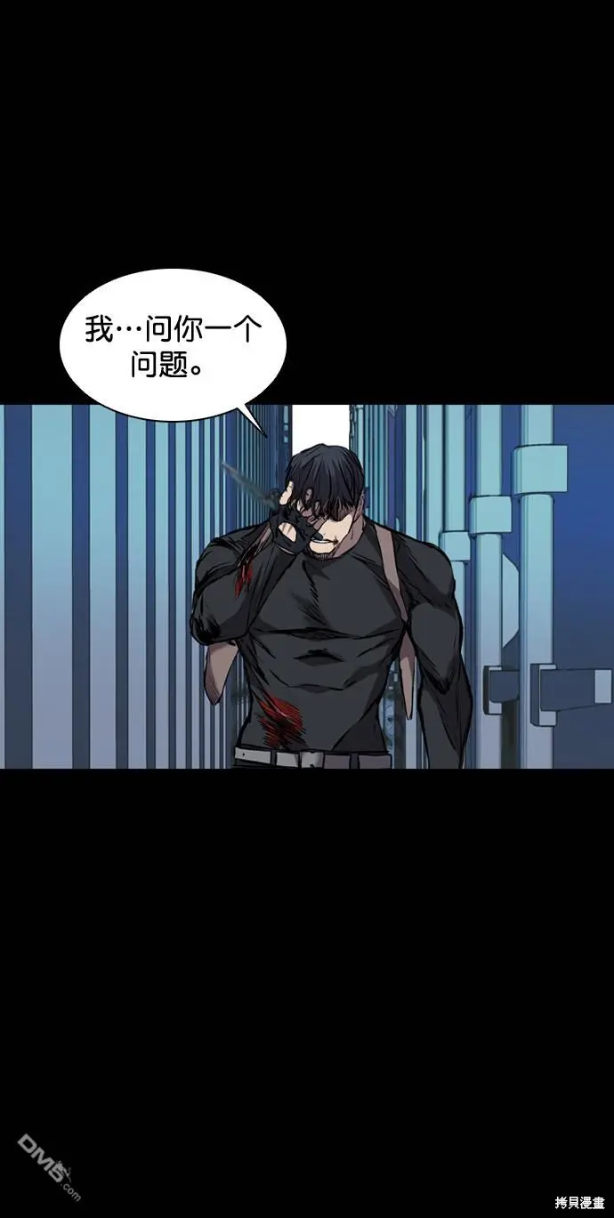 第113话 第57页