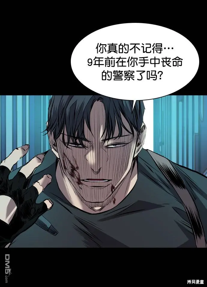 第113话 第58页