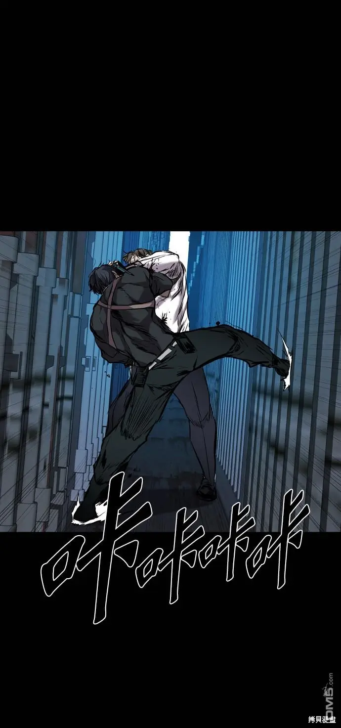 第113话 第73页