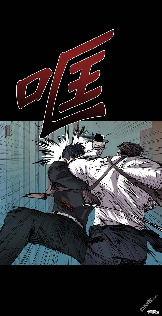 第113话 第75页