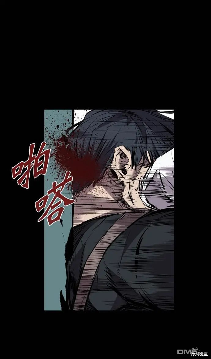 第113话 第76页