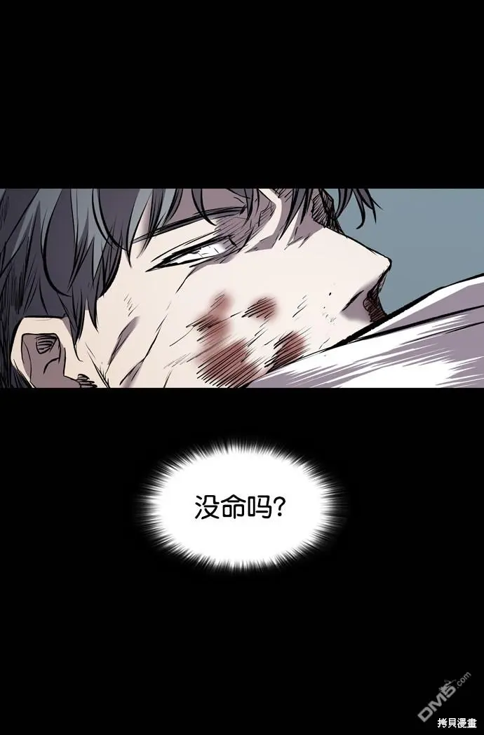 第113话 第79页