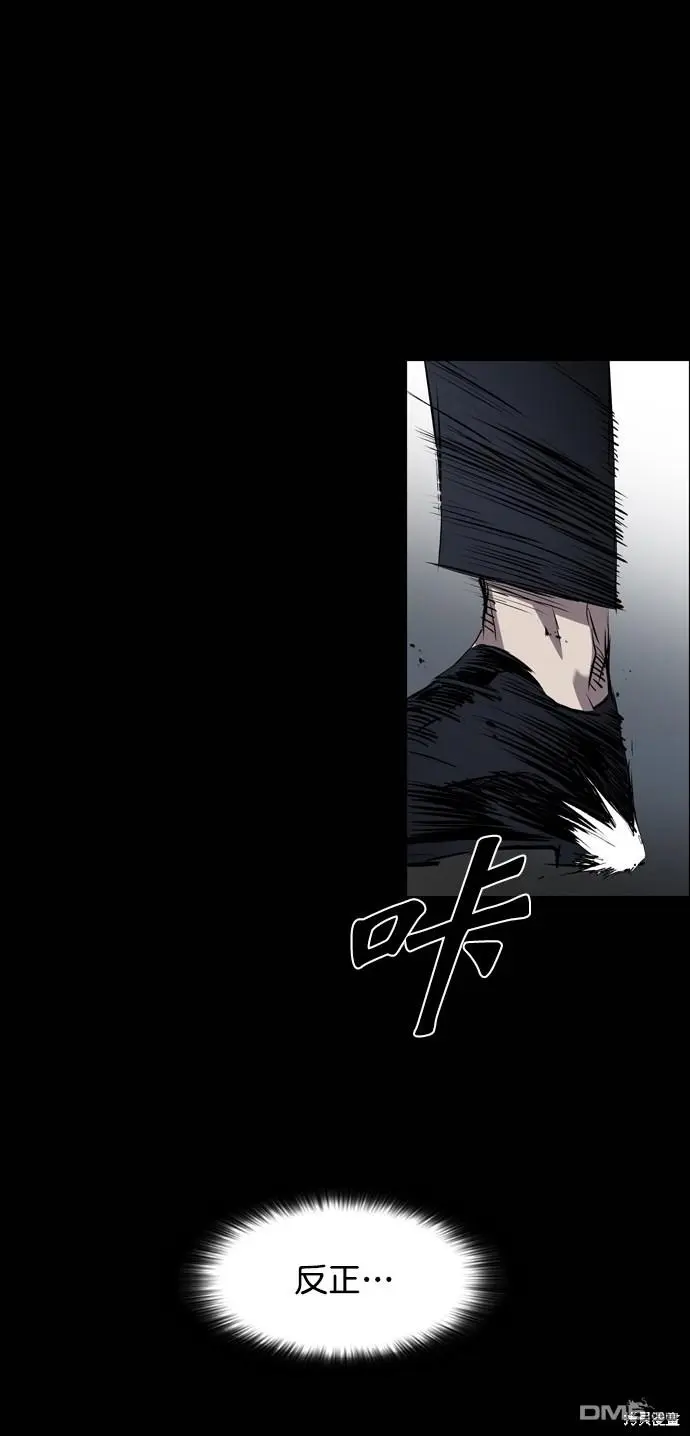 第113话 第84页