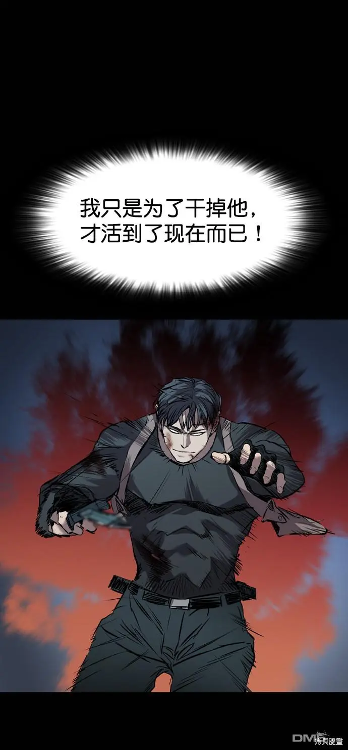 第113话 第86页