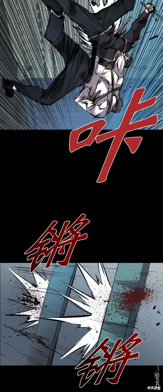第113话 第94页