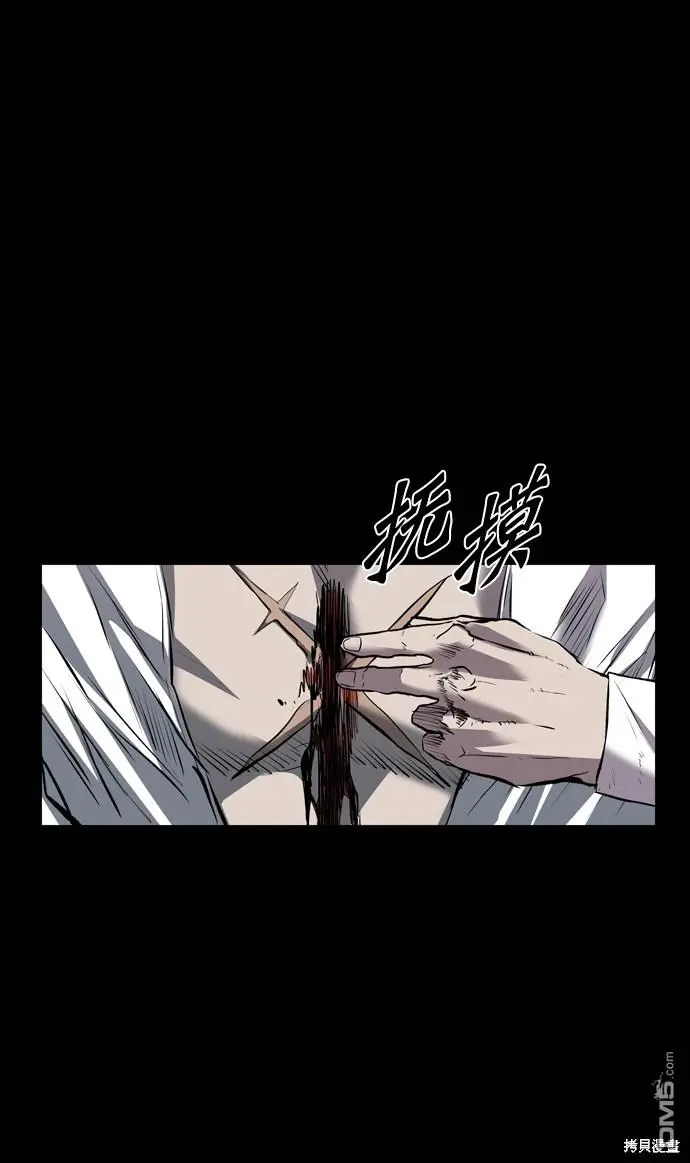 第113话 第102页