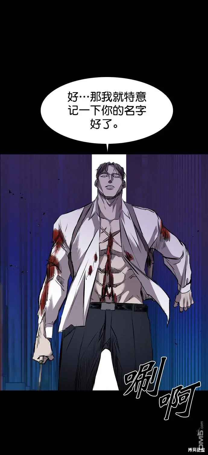 第113话 第103页