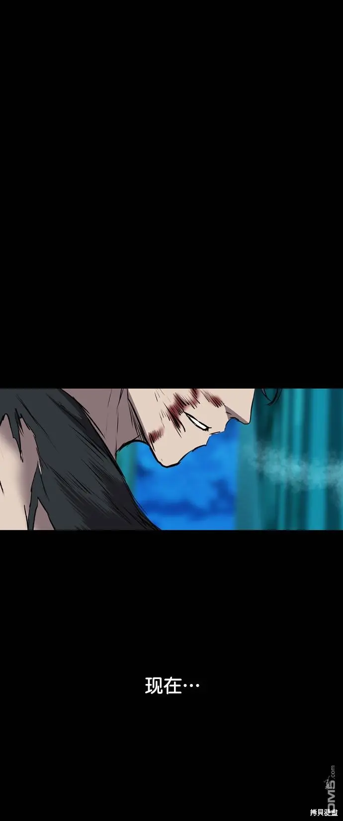 第113话 第106页