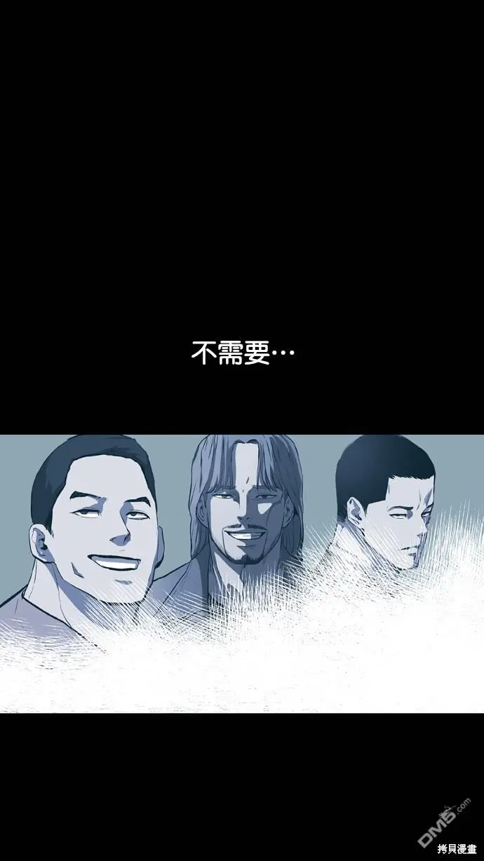 第113话 第107页