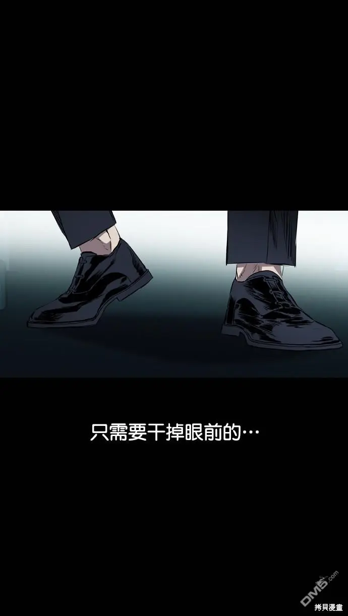 第113话 第109页