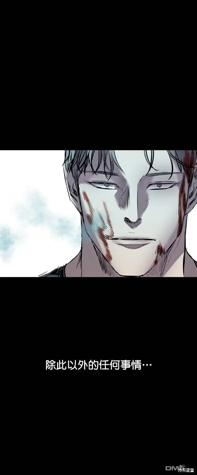 第113话 第111页