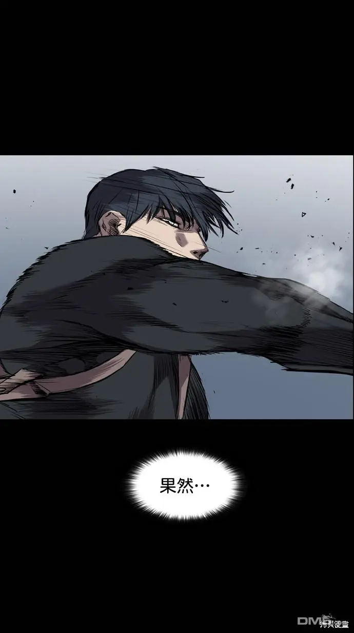 第112话 第22页