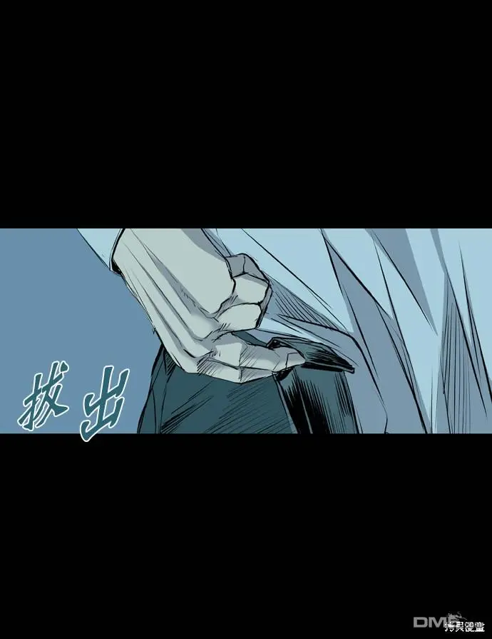 第112话 第24页