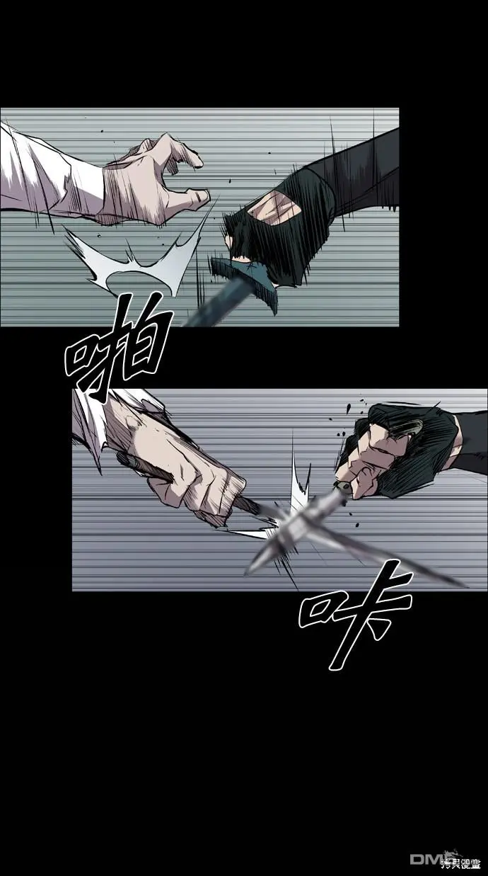 第112话 第40页