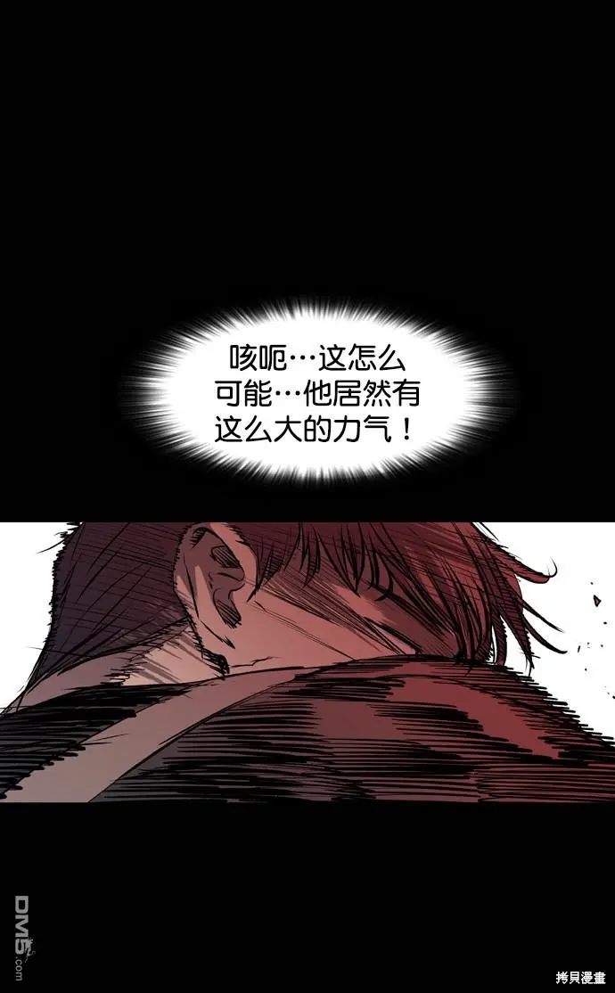 第112话 第44页