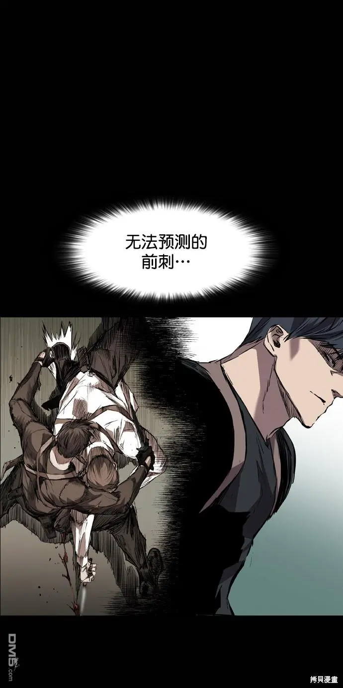 第112话 第52页