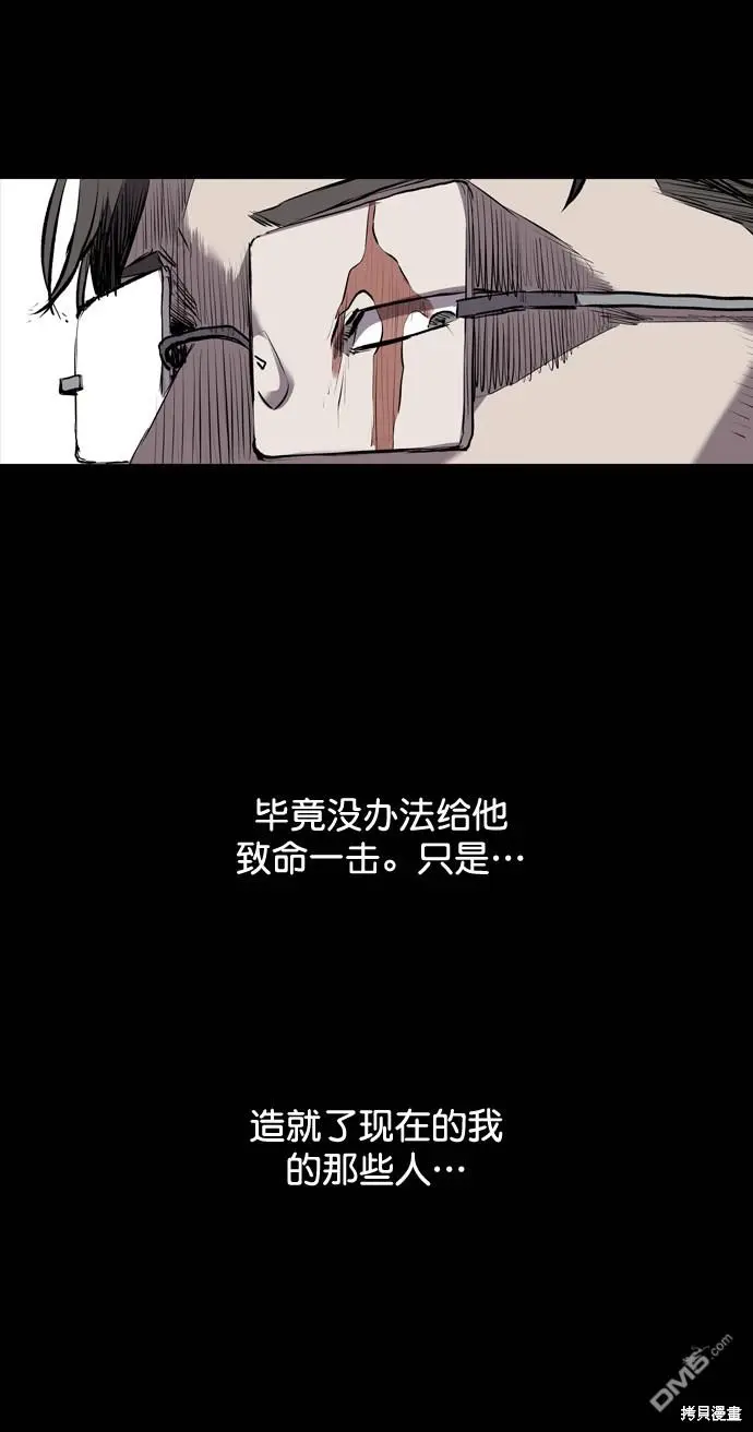 第112话 第67页