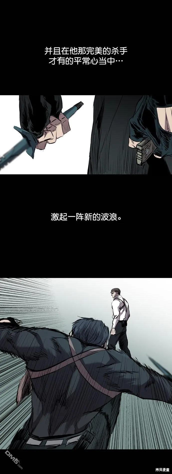 第112话 第69页