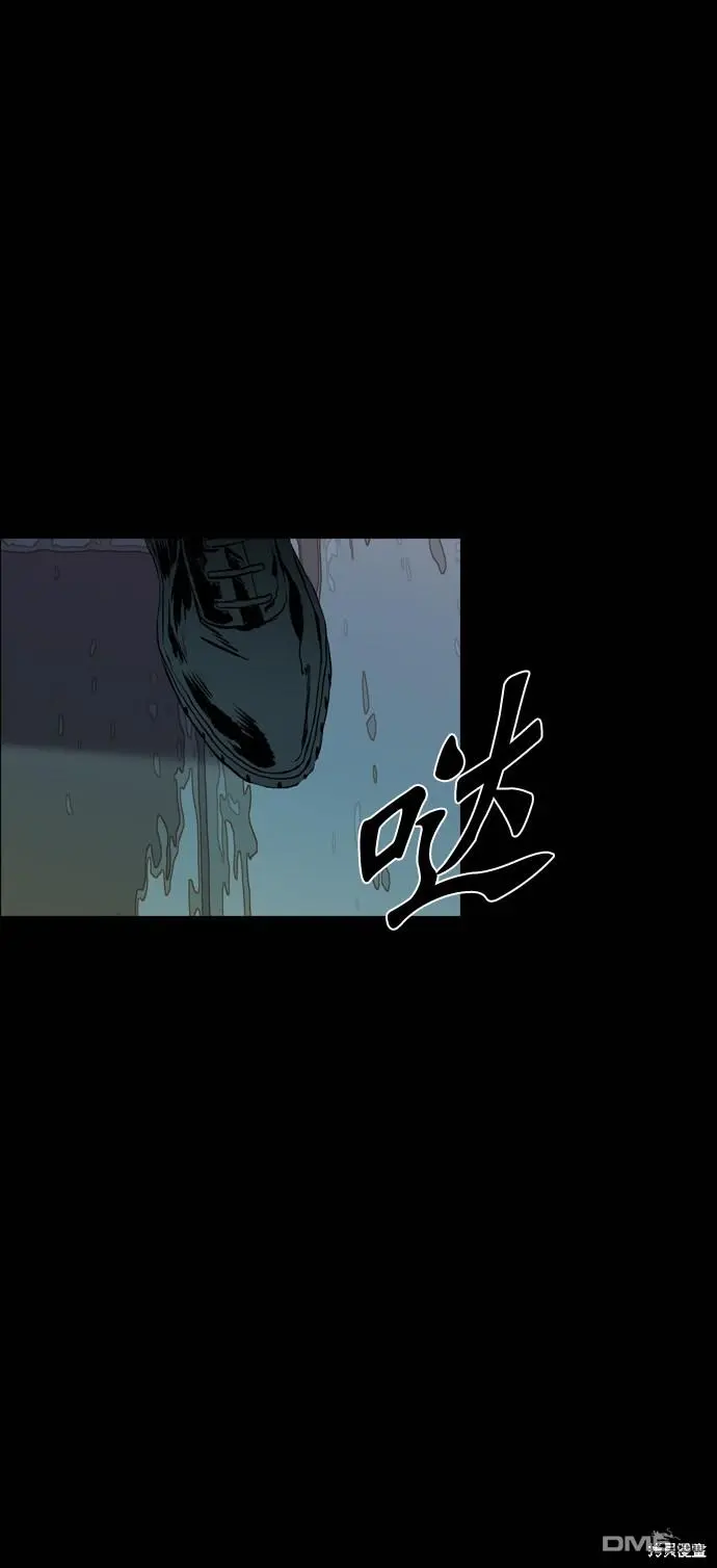 第112话 第75页