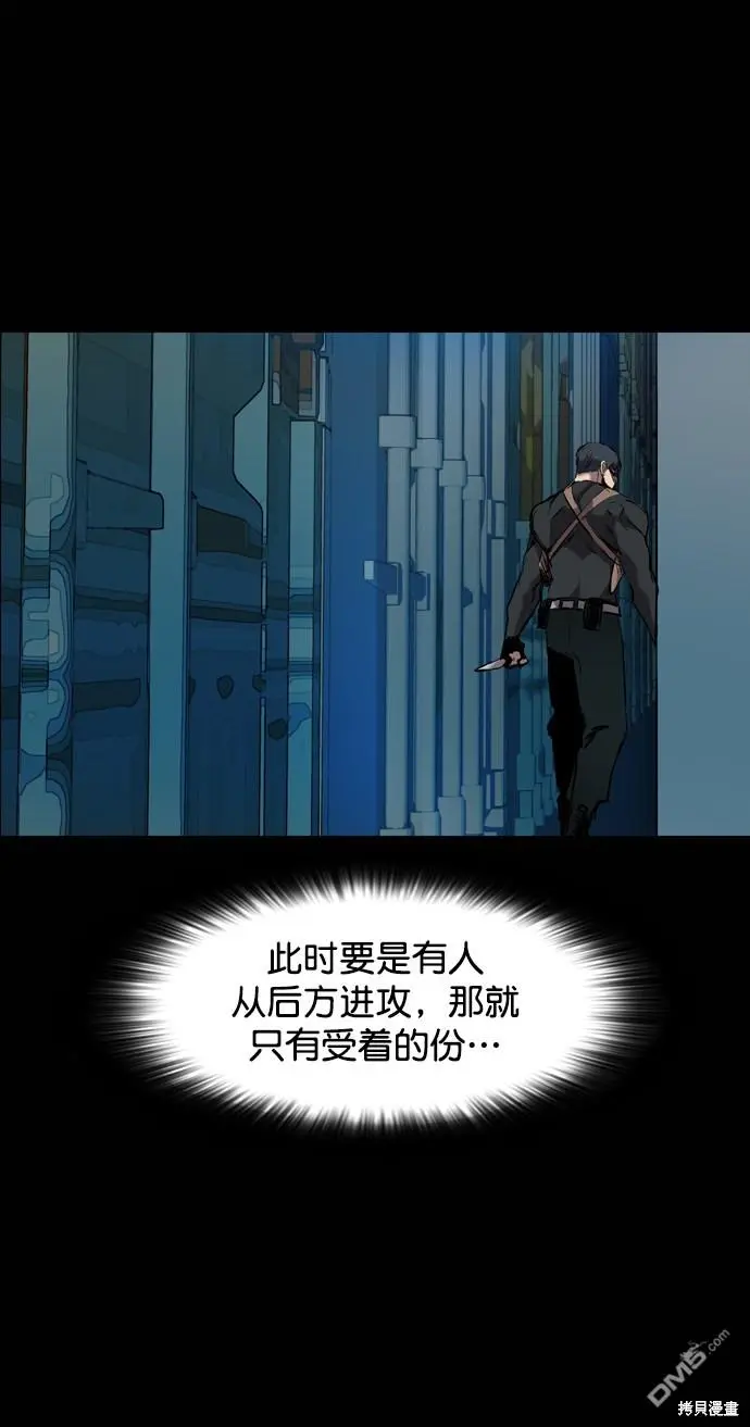 第112话 第79页