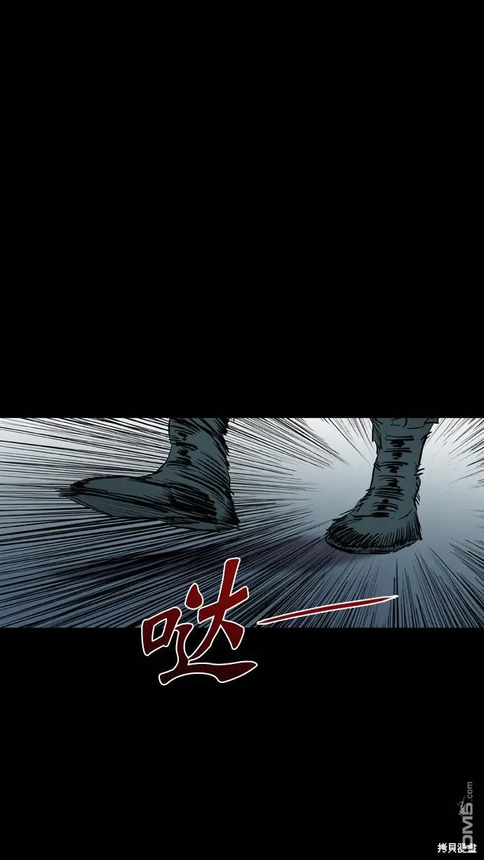 第112话 第86页