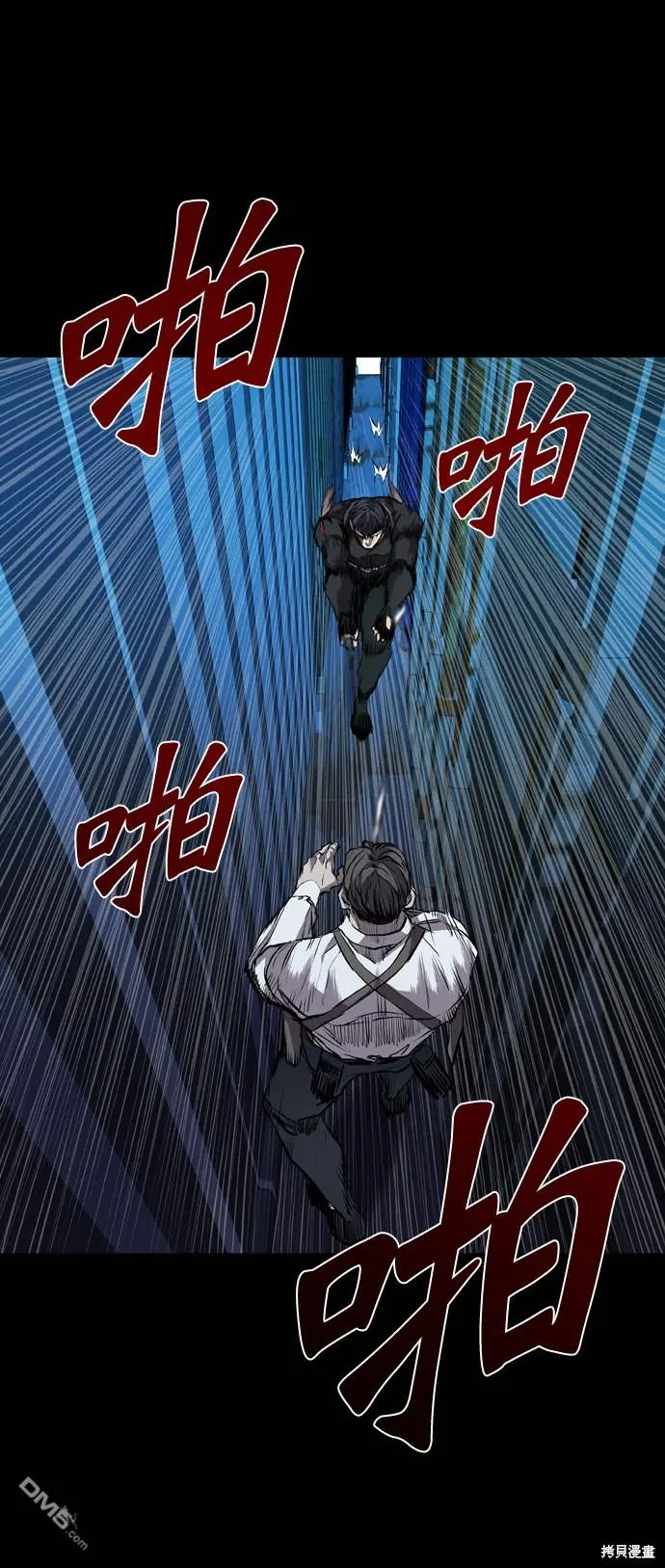 第112话 第87页
