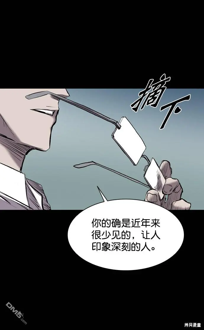 第112话 第105页