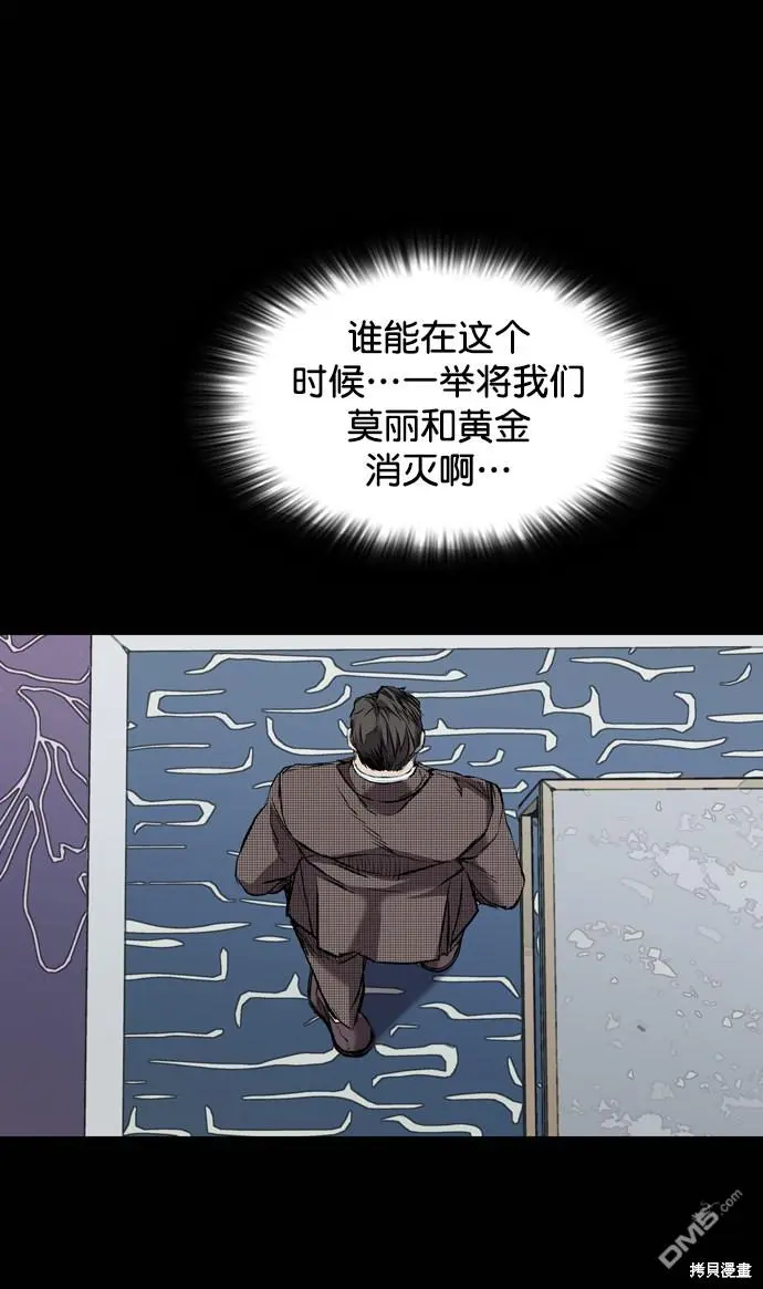 第111话 第2页