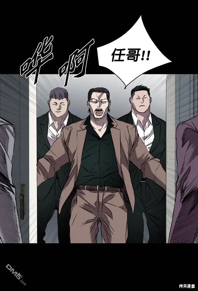 第111话 第5页