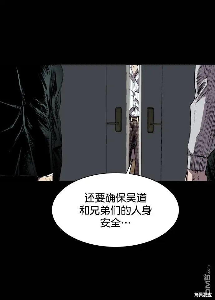 第111话 第12页