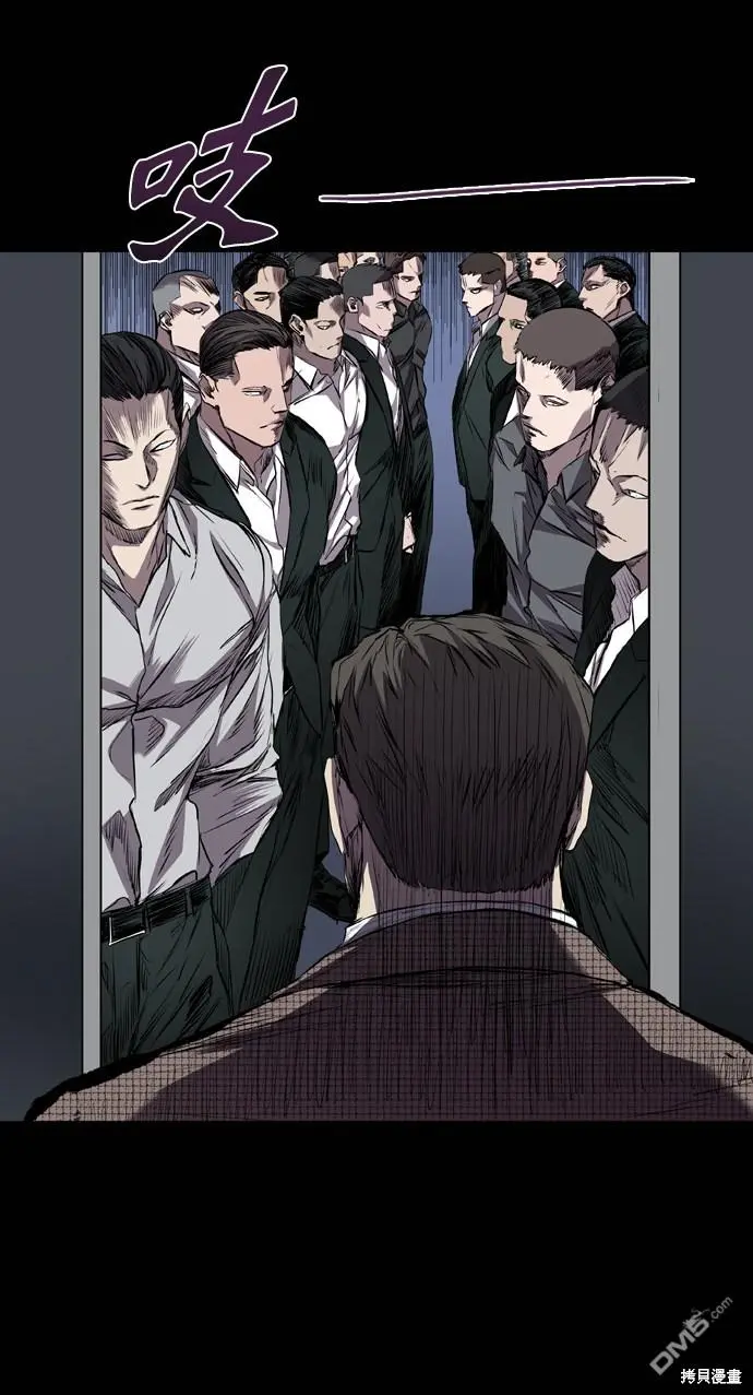第111话 第14页