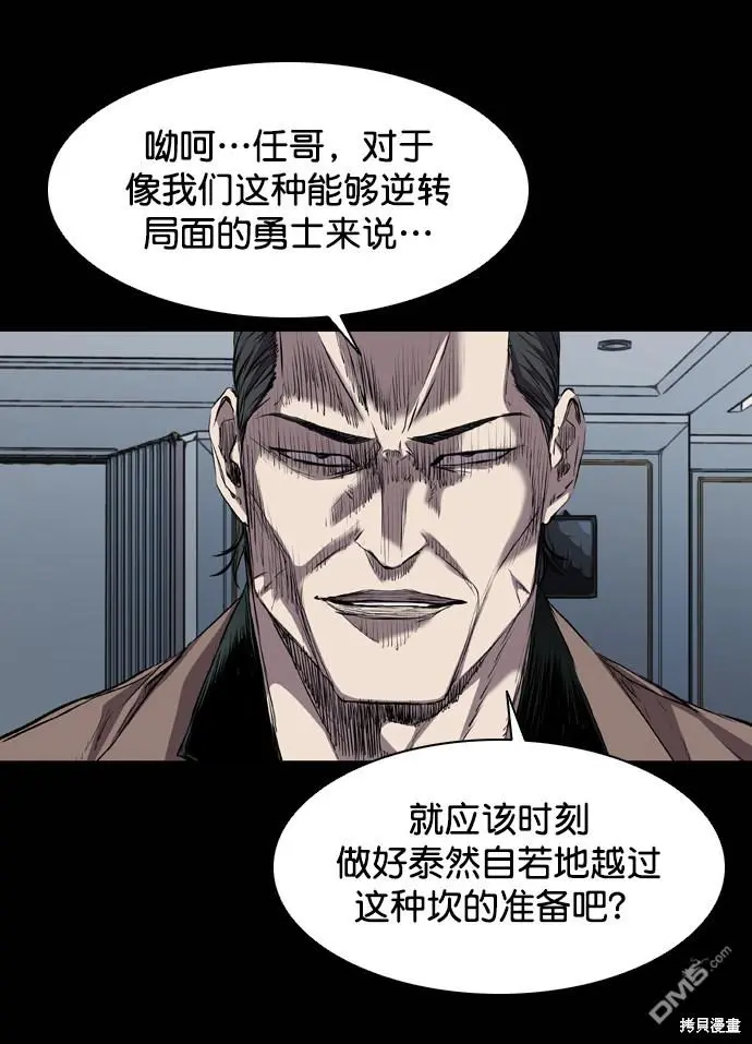 第111话 第16页
