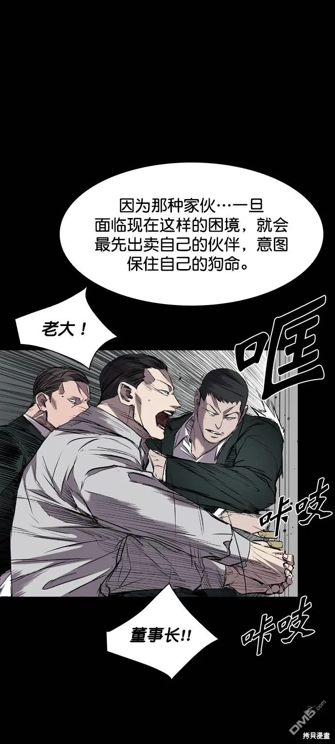 第111话 第20页