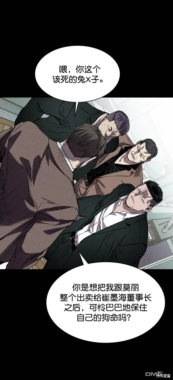 第111话 第21页