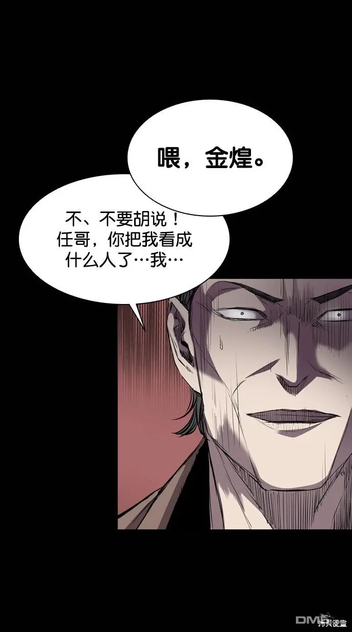 第111话 第22页