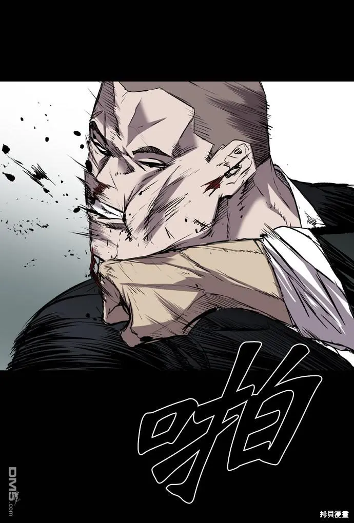 第111话 第27页