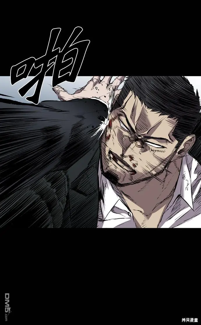 第111话 第28页