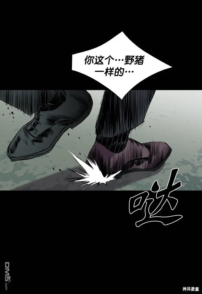 第111话 第32页